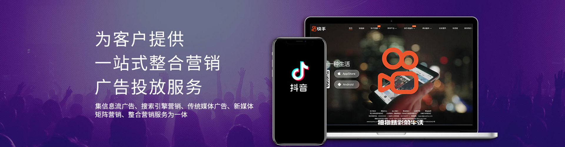善化知乎信息流