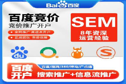 SEM外包服务在医疗行业的实效性案例分析