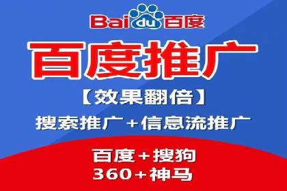 百度广告竞价优化技巧及成功案例分享